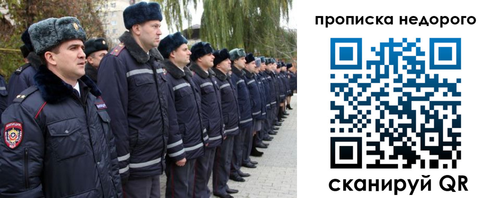 пропишу в квартире в Красноармейске
