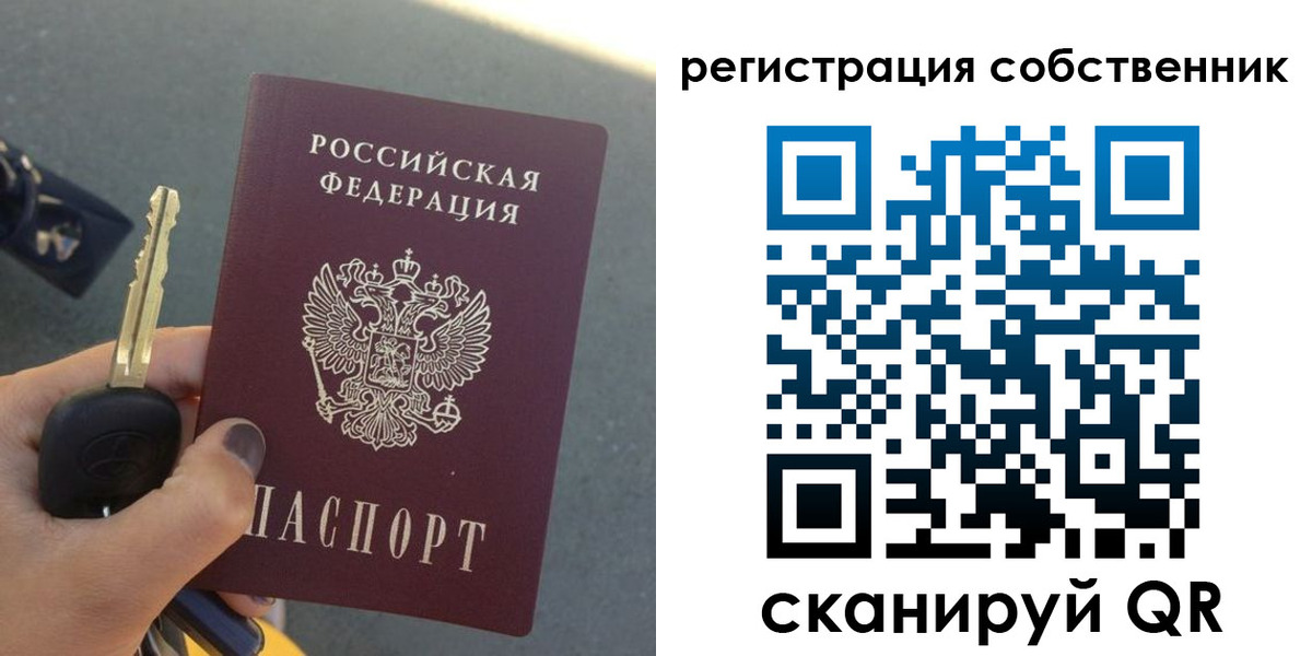 прописка гарантия в Красноармейске